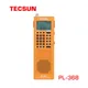 TECSUN PL-368 Portable Radio FM DSP ETM ATS FM-Stereo Receiver MW SW World Band Stereo Radio Tecsun