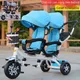 Children's Tricycle Twin Stroller Safe and Comfortable Two Person Baby Bicycle Baby Light and Simple