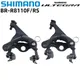 Shimano ULTEGRA R8110 Brake Direct Mount Front Brake Caliper/Rear Seat Stay Mount Rear Brake Caliper