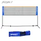 Portable Folding Standard Professional Badminton Net Indoor Outdoor Sports Volleyball Tennis