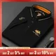 2024 Men's New Summer Fashion Lapel Solid Colour Embroidery Paul Short-Sleeved Polo Shirt Light