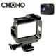 For Gopro 9 10 11 12 Black Accessories Frame Case Shell Protector Housing + Lone Screw Base Mount