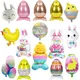 Big Bunny Balloons Foil Helium Rabbit Animal Balloons Standing Cute Bunny Balloons Easter egg