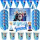 Disney Frozen Anna and Elsa Princess Design Disposable Tableware Paper Cup Plate Baby Shower
