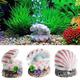 Resin Pearl Shell Air Bubble Stone Fish Tank Decoration Aquarium Decor Air Stone Oxygen Pump Air Pump Bubbler Ornament