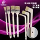 5-Piece Paint Tool Set with Elbow Brush and Marine Brown Hair Bristle Brush for Painting Walls and