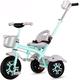 Toddler Tricycle Tricycle Toddler Tricycles Kids Trike Removable Parent Steering Push Handle (Green)