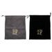 2pcs Multipurpose Lint Drawstring Bags Dustproof Storage Bags Electric Hair Dryer Bags