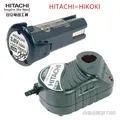 AC220-240V Charger 3.6V UC3SFL for HITACHI EBM315 DB3DL DB3DL2