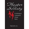Theatre And Society: Anthology Of Contemporary Chinese Drama: Anthology Of Contemporary Chinese Drama