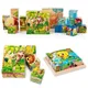 3D cube Wooden puzzle children's nine pieces six-sided wooden block tray children's Montessori