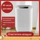 HOT Home Air Purifier Intelligent Touch High Density HEPA Filter Air Purifier 3-speed Silent