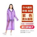 1PCS High Quality EVA Unisex Raincoat Thickened Waterproof Rain Coat Women Men Black Camping Waterproof Rainwear Suit