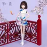11 zoll Chinesische Puppe Kooperiert mit Der Welt von Palast #99068