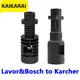 Hochdruck reiniger adapter Bajonett anschluss adapter für Lavor Bosch to Karcher K-Serie