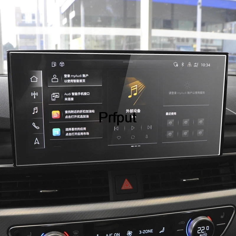 Displayschutzfolie aus gehärtetem Glas für Audi A4 A5 S5 2020–2022, Auto-GPS-Navigationsfolie, LCD-Bildschirm, Zubehör, kratzfeste Folie Image