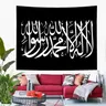 Islamische Shahada Kalima Wand dekoration Flaggen arabische muslimische Kalligraphie Wandteppich