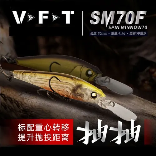 Neue VFT Chouchou SM70F Langsam Schwimm Minnow Angeln Locken 70mm/4 5g Künstliche Wobbler