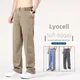 Sommer neue Baggy Jeans Herren klassische dünne Lyocell Stoff hochwertige gerade Freizeit hose