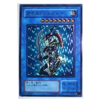 Yu gi oh schwarzer Glanz Sol jersey utr Spielzeug Hobbys Hobby Sammlerstücke Spiel Sammlung