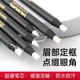6 Stück Hao zhuang weiße Augenbrauen Bleistift muster Stickerei Position ierungs rahmen zarten