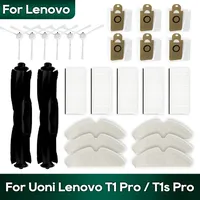 Kompatibel mit Uoni Lenovo T1 Pro / T1s Pro / Cleaner T1 Staubsaugerzubehör Ersatzteile Walzenbürste