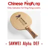 Original Sanwei Defense Alpha Defensive Tischtennis Klinge Chop Schläger (5-lagiges Holz def)