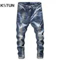 Zerrissene Jeans Männer Slim Fit hellblaue Stretch Mode Streetwear ausgefranste Hip Hop Distressed