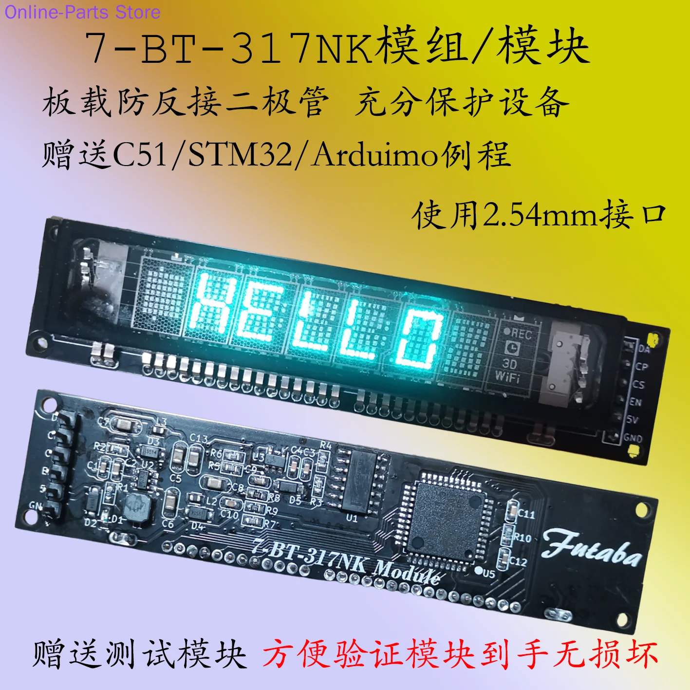 7-BT-317NK Modul FUTABA Lattice C51 zeigt STM32 Group VFD Fluorescent Screen 8-MD-06INKM an Image