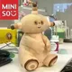 Gute Nacht Makka Pakka Serie Miniso elektrische Puppe hält einen Schwamm singt sitzt und klatscht