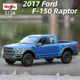 Maisto 1:24 ford F-150 raptor 2017 auto modell pickup lkw druckguss fahrzeuge spielzeug druckguss