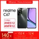 Realme C67 108MP Ai Kamera Snapdragon 5000 Octa Core Prozessor ''90Hz Bildschirm mAh Batterie 33W