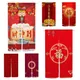 Rideau de porte traditionnel chinois Noren Fu Fengshui de bon augure Jubilant rouge Décoration