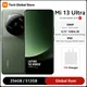 Global rom xiaomi mi 13 ultra 5g smartphone 50mp leica kamera 6.73 "2k 120hz amoled display ip68