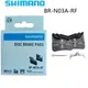 SHIMANO N03A N04C D03S Pads DEORE XTR DEORE N03A N04C Cooling Fin Ice Tech Brake Pad Mountain M9120