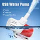 DC 5V USB Water Pump 500L/H USB Brushless Submersible Pump Machine Home Submersible Water Pump For