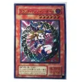 Yu Gi Oh Dark Magician Girl 38033122 UTR Toys Hobby Collectibles Game Collection Anime Cards