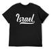 Mens Israel Baseball National Team Fan Cool Jewish Sport T-Shirt Black Medium