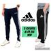 Adidas Pants | 2 New Adidas Fleece Joggers Pants Men’s Bundle Xl 2xl New | Color: Black/White | Size: Various