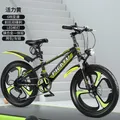 Student Bicycle Variable Speed Bicycle 20 Inch 22 Inch 24 Inch Variable Speed Mountain Bike