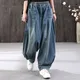 Jeans da donna abiti a vita alta abbigliamento in Denim a gamba larga blu Streetwear Vintage alta