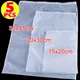 100 Mesh Riutilizzabile Maglia Latte di Soia Sacchetti Filtro In Nylon Noce Yogurt Tè Caffè Olio Pressa Per Alimenti Filtri Filtri Grande Cucina Sacchetto
