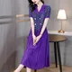 Robe violette plissée patchwork pour femmes faux deux pièces robe d'été élégante robe de maison