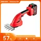 ONEVAN 2IN1 Brushless Electric Hedge Trimmer Cordless Grass Trimmer Garden Bush Scissors Power Tools