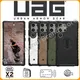 Urban Armor Gear UAG Pathfinder Tough Case for Samsung Galaxy S24 S23 Ultra Phone Case for Galaxy