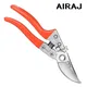 AIRAJ Garden Pruning Shears Grafting Tool Fruit Tree Pruning Shears Bonsai Pruners Garden Shears