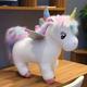 LfrAnk Giant rainbow plush toys, stuffed animal dolls, fluffy horse toys, kids, birthday gifts 65CM 1