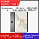 2024 Huawei Honor Pad 9 Tablet 12.1 Inch 2.5K 120Hz IPS Screen Snapdragon 6 CPU 8GB 128GB 8300mAh