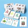 250 pz/set Kid Learning lingua cinese parole carte di literizzazione Baby Learning Card Memory Game