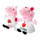 Peluche Peppa Pig overbeurre père mère George authentique animal de dessin animé cadeaux